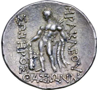 Reverse