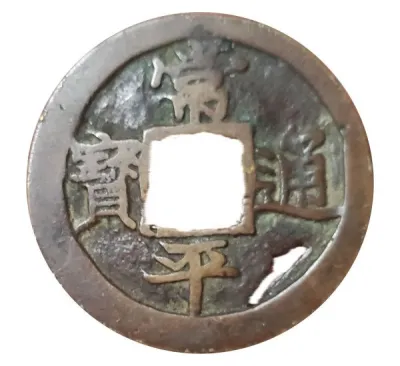 Obverse