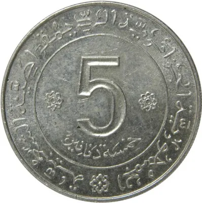 Obverse