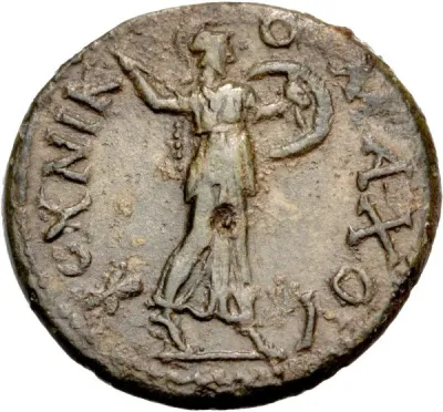 Reverse