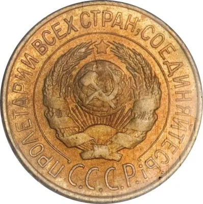 Obverse