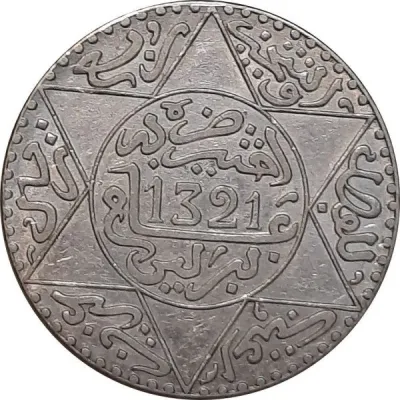 Reverse