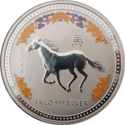 Reverse