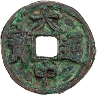Obverse
