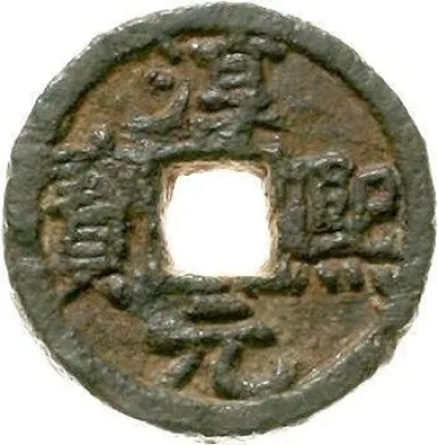 Obverse