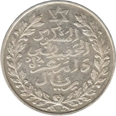 Reverse