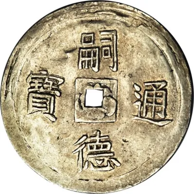 Obverse