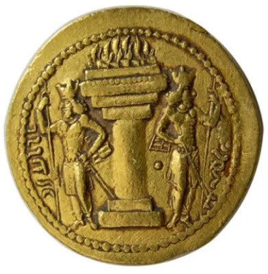 Reverse