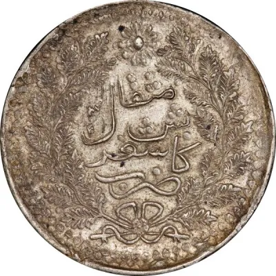 Reverse