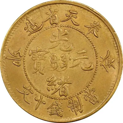 Obverse