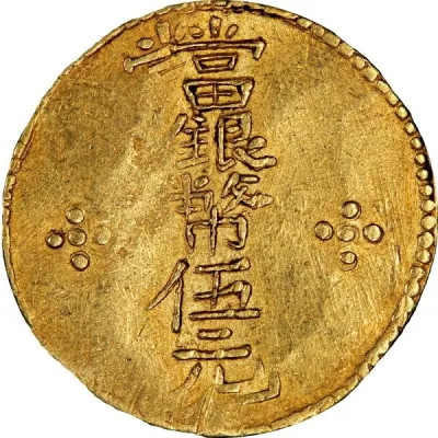 Obverse