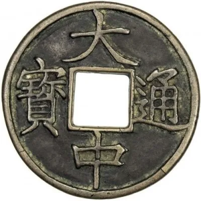 Obverse