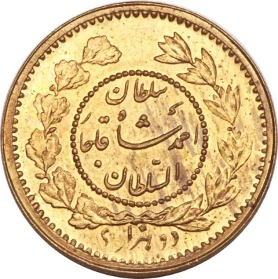 Reverse