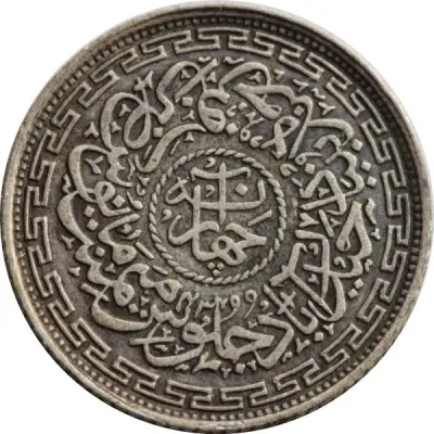 Reverse