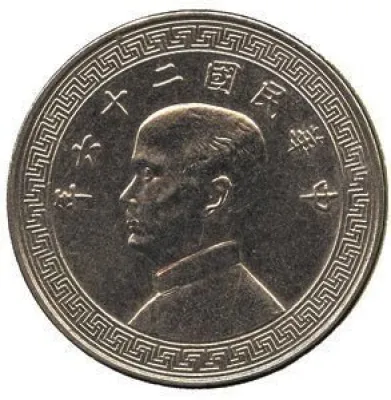 Obverse