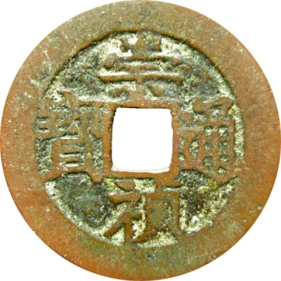 Obverse