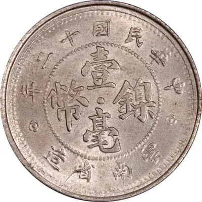 Obverse