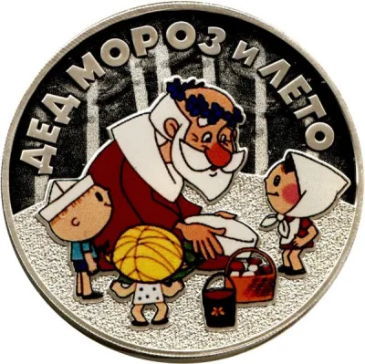 Reverse