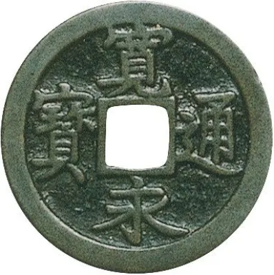 Obverse