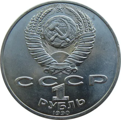 Obverse