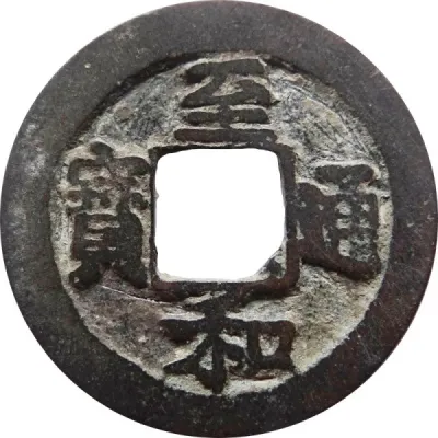 Obverse