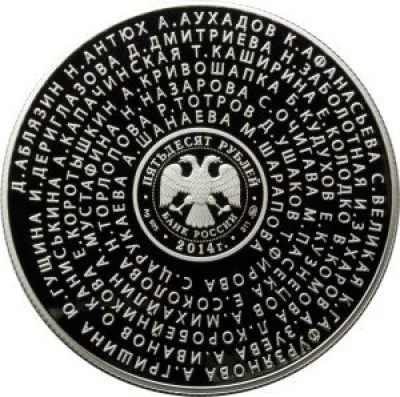 Obverse
