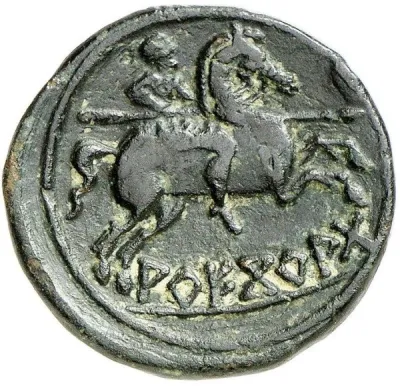 Reverse