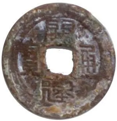Obverse