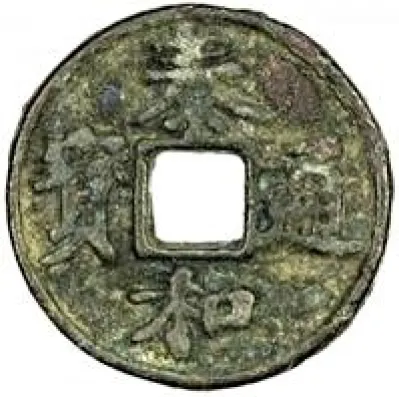 Obverse