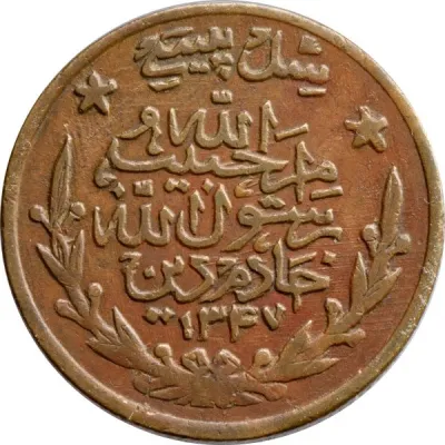 Obverse