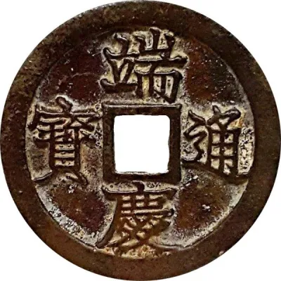 Obverse
