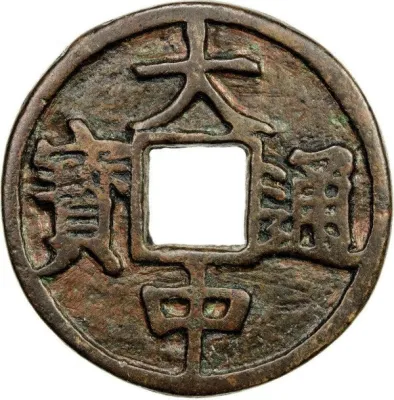 Obverse