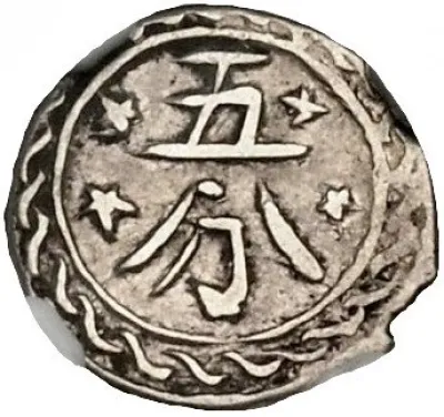 Obverse