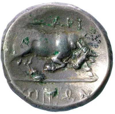 Reverse