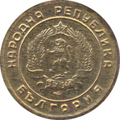 Obverse