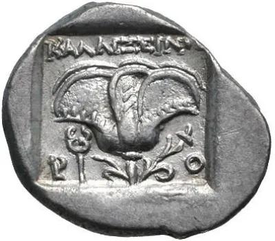 Reverse
