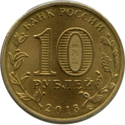 Obverse