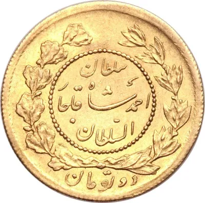 Reverse
