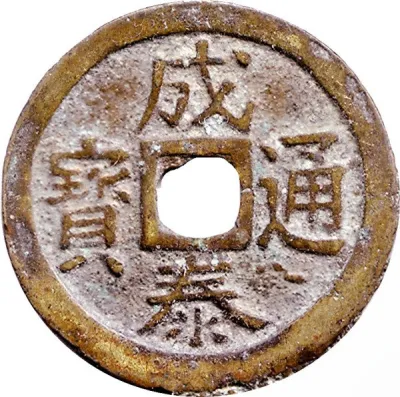 Obverse