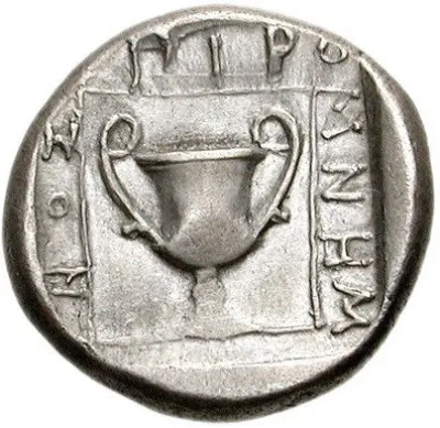 Reverse