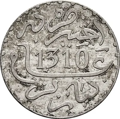Reverse