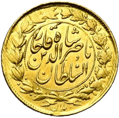 Reverse