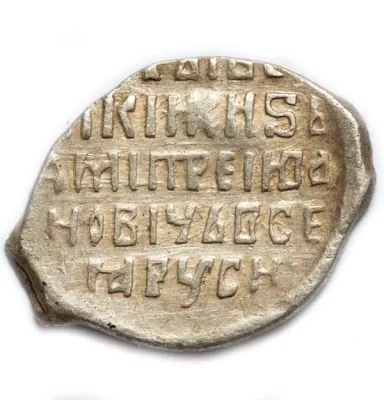 Reverse