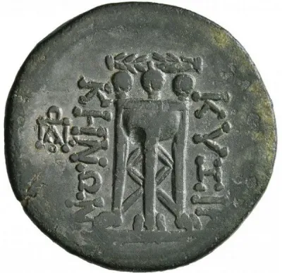 Reverse