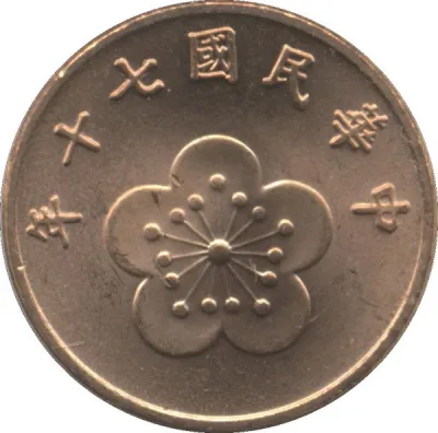 Obverse