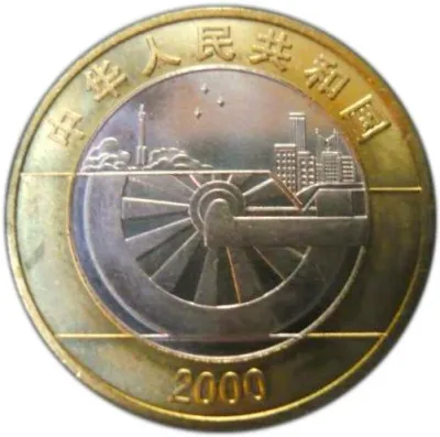 Obverse