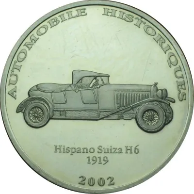 Reverse