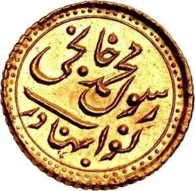 Obverse