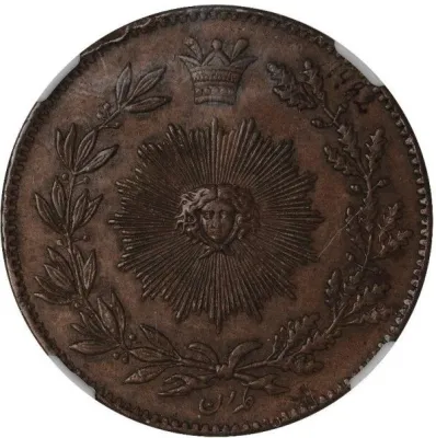 Reverse