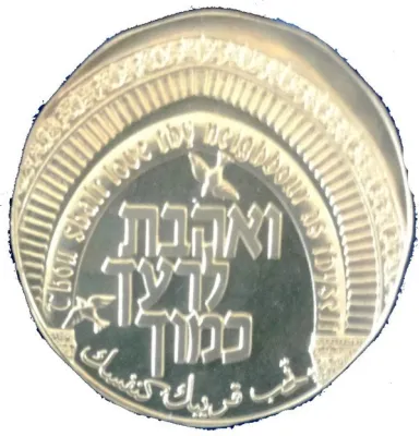 Reverse